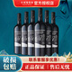 長(zhǎng)城北緯37精選級(jí)解百納干紅葡萄酒 整箱裝 解百納750ml*6