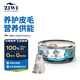 滋益巔峰（ZIWI）貓主食罐頭85g馬鮫魚(yú)羊肉味主食濕糧成貓幼貓通用新西蘭原裝進(jìn)口