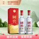 瀘州老窖國窖1573 濃香型 白酒 低度禮贈 38度 500mL 2瓶 (送手提袋)