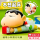 金格羽蠟筆小新不想起床玩具動(dòng)感爬行動(dòng)感新生活系列可動(dòng)發(fā)條擺件禮物 【不想起床】蠟筆小新 （指定款）