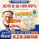 二峰駝王 哈納斯純駱駝奶粉新疆有機(jī)全脂駝奶粉中老年學(xué)生成人奶粉300g