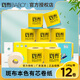 斑布卷紙竹漿本色有芯卷筒衛(wèi)生紙巾竹纖維家用廁所紙巾實(shí)惠裝 4層 140g/卷*12卷 /提裝