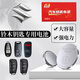 SOZIYAN鈴木汽車鑰匙電池雨燕奧拓維特斯啟悅天語(yǔ)SX4羚羊北斗星利亞納原裝車用遙控器鎖匙CR2032紐扣電池 鈴木專用：CR2032【2顆裝】配工具