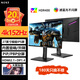 AOXT電腦顯示器辦公電競(jìng)27英寸4K144hz直面豎屏臺(tái)式豎屏硬件低藍(lán)光護(hù)眼HDR400高刷外接筆記本擴(kuò)展屏 U5升降-27英寸4K144hz超頻152內(nèi)置音響