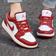 耐克（NIKE）休閑鞋aj女鞋2025新款夏季AIR JORDAN 1 AJ1低幫籃球鞋運(yùn)動(dòng)鞋 FJ3465-160本命年紅色 38.5