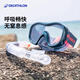 迪卡儂潛水裝備浮潛面罩眼鏡成人神秘黑浮潛二寶L-4660965