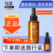 仙瑟傳明酸精華液美白淡斑提亮膚色刮碼院線拿貨正品保證送小樣 【30ml+3ml】正裝 贈小樣
