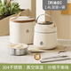 日本保溫飯盒304不銹鋼超長(cháng)便攜學(xué)生便當盒上班族帶飯桶餐盒湯壺 【奶油白】1.4L雙層+保溫袋(送30
