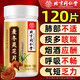 北京同仁堂麥冬靈芝片麥冬靈芝人參玉竹胖大海維生素身體勞累中老年肺咳喘養(yǎng)護120片/瓶 1瓶裝【體驗款】