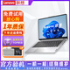 聯(lián)想（Lenovo) 二手筆記本電腦 小新Air14/15.6寸輕薄本視頻剪輯編程設(shè)計(jì)商務(wù)辦公本獨(dú)顯 95新【力薦】i5-7代/獨(dú)顯16+512G17款