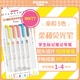 斑馬牌 (ZEBRA)熒光筆 WKT7 5色套裝 親和系列 雙頭熒光筆 學(xué)生標(biāo)記筆記號(hào)筆 WKT7-N-5C