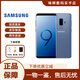 三星（SAMSUNG）Galaxy S9+ SM-G9650/DS曲屏s9plus庫存全網(wǎng)通4G智能拍照手機 S9萊克藍5.8英寸 128GB 雙卡4G