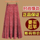 尚濤2025春夏新款半身裙女高腰A字裙顯瘦大擺裙包臀中長款 銹紅色半身裙 XL 建議105-120斤