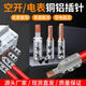 JIMDZ銅鋁接頭帶螺絲 連接插針DTLC空開免壓快接頭電表線鼻子接線端子 空開插針DTLC-10 10只價帶螺絲
