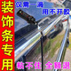 汽車鍍鉻裝飾條專用膠強力萬能粘汽車保險杠膠水塑料修復(fù)補網(wǎng)專用 1瓶裝【強力膠】