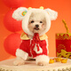 華元寵具（hoopet）小狗狗過(guò)年唐裝喜慶衣服小型犬四腳泰迪比熊吉娃娃寵物秋冬季服裝 【首選2件套】發(fā)財棉衣+舞獅帽 XL:參考體重10-14斤