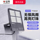 公牛（BULL）防頻閃戶外投光燈品質(zhì)款 LED強(qiáng)光照明庭院燈籃球運(yùn)動(dòng)場(chǎng)室外防爆燈 200w | 照明約200m2 官方IP65防水防塵廣場(chǎng)探照燈