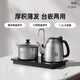 吉谷（K·KOU）燒水壺TC009茶臺一體泡茶專(zhuān)用恒溫嵌入式半自動(dòng)上水電熱水壺 1.2L