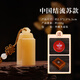 孔府印閣玉石印章姓名篆刻字印章書(shū)法國畫(huà)印章定制黃玉石料個(gè)人姓名刻章定做古風(fēng)名字章文創(chuàng  )意節日禮品