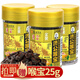 濟公 喉寶金裝佛手涼果柑小包裝 休閑零食蜜餞涼果脯潮汕特產(chǎn)手信 金裝喉寶270克(共3瓶)