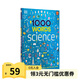 小彼恩點(diǎn)讀圖書英文原版DK1000詞英語常用詞詞典1000 Useful Words單詞繪本毛毛蟲點(diǎn)讀筆配套點(diǎn)讀書趣味閱讀英語啟蒙3-6歲點(diǎn)讀版 DK科學(xué)1000詞語