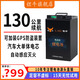 鋰牛電動(dòng)車鋰電池72v三元鋰60v電瓶車電池外賣大容量電動(dòng)摩托車專用 72V50AH經(jīng)濟(jì)版+保護(hù)板50A 【汽車大單體電芯】+防燃防爆