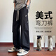 頂峰保羅（Dingfengbaoluo）純棉工裝褲男復(fù)古百搭美式休閑痞帥彎刀闊腿長褲子ZX02黑色3XL