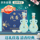 汾杏 窖藏1988 紀(jì)念 清香型白酒 53度 475ml*2瓶 精美禮盒裝 