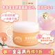 Croco Baby鱷魚(yú)寶寶面霜50g兒童面霜寶寶擦臉霜換季修護面霜 保濕防皴防干裂 保濕防皴霜【50g】