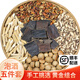 廣濟和金櫻子+牛大力+石頭果+千斤拔+杜仲 五味泡酒料可煲湯煮水英雄酒 1850g（可泡30斤酒） （金櫻子+牛大力+石頭果+千斤拔+杜仲）5種組合