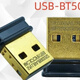 華碩USB-BT500藍牙5.0發(fā)射器迷你型