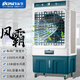 永生(eosin)空調(diào)扇商用冷風(fēng)扇水冷風(fēng)機(jī)單冷工廠餐廳網(wǎng)吧凈化加濕水冷空調(diào)蒸發(fā)式冷氣扇ACS-15000A 15000風(fēng)量（機(jī)械款商用）