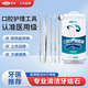 可孚醫(yī)用口腔護理套裝 牙結(jié)石牙齒清潔器口腔鏡牙垢去除牙醫(yī)牙科工具 五件套】口鏡+牙科用鉗+牙探針+鋤型工具+鐮型工具