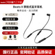 beatsX BeatsX 魔音魔聲無線藍牙耳機帶麥掛脖入耳式高質(zhì)降噪耳麥 黑色 全新簡裝（運輸包裝破損無包裝）