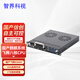 智界科視信創(chuàng)國(guó)產(chǎn)插拔式OPS內(nèi)置電腦主機(jī)模塊麒麟統(tǒng)信系統(tǒng)飛騰D2000八核CPU處理器16G+1TB 飛騰D2000/8核+16G+1TB+4G獨(dú)顯