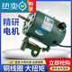 工業(yè)風(fēng)扇電機大功率牛角扇通用650銅線電機頭220V強力馬達750 450mm電機