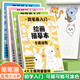 星星舟簡(jiǎn)筆畫(huà)畫(huà)描摹本兒童涂色書(shū)幼兒3-6-12歲入門(mén)繪畫(huà)套裝涂鴉填色畫(huà)本 【4本】簡(jiǎn)筆畫(huà)入門(mén)套裝