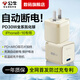 公牛蘋果17充電器30w氮化鎵快充線type-c充電頭兼容pd20/27W適用iPhone16promax15/14Apple手機(jī)iPad 【30W氮化鎵】蘋果8-16 白 【斷電專利+全新氮化鎵】
