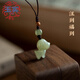 玉實(shí)和田玉生肖狗手機(jī)鏈掛件屬相兔六合兔年手機(jī)掛飾送女友 汪到福到