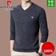 皮爾卡丹（pierre cardin）100純羊毛絨衫羊毛衫男冬季加厚雞心領(lǐng)毛衣男士針織打底衫保暖衣 V領(lǐng)-深灰 XL 175【建議130-150斤】