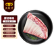 民維大牧汗內(nèi)蒙原切羔羊羊排2斤 羊肉生鮮 送燒烤料包10g 原切肋排燒烤食材