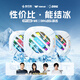 加分象CP1 MINI手機散熱器磁吸背夾安卓蘋(píng)果ipad平板散熱器半導體制冷降溫神器吃雞不掉幀 加分象標準款