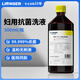 朗索消毒0.05%婦用抗菌洗液護理清私處護理殺菌抑菌保養清潔液500ml/瓶