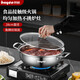 拜格火鍋鍋具 大容量火鍋專用鍋湯鍋電磁爐用煤燃?xì)庠钿体?【適合2.5】加厚單味火鍋 28cm