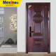美心（Mexin）4級防盜門(mén)甲級入戶(hù)門(mén)家用安全門(mén)智能鎖定制子母門(mén)別墅門(mén)進(jìn)戶(hù)門(mén) 【定制】詳詢(xún)客服 機械鎖