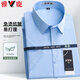 雅鹿短袖襯衫男士襯衣純色休閑商務(wù)職業(yè)正裝棉質(zhì)工裝襯衫內搭上衣男裝