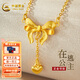中國(guó)黃金（CHINA GOLD）黃金項(xiàng)鏈女士在逃公主999足金套鏈鎖骨鏈520送女友送老婆禮物 約3.13g+玫瑰禮盒+代寫賀卡
