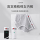 京舒棉京東自有品牌【新疆棉】40S精梳棉時(shí)髦情侶中腰女式內(nèi)褲