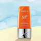 伊貝詩清爽美白隔離防曬乳40克學(xué)生孕婦都可以用SPF50PA+++隔離紫外線 防曬乳1瓶