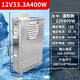 豐碩源科led防雨開關(guān)電源12v400w33a戶外燈箱廣告招牌發(fā)光字24v防水變壓器 灌膠12V400W33.3A工程款
